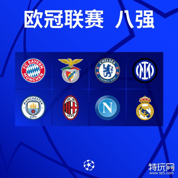 训练