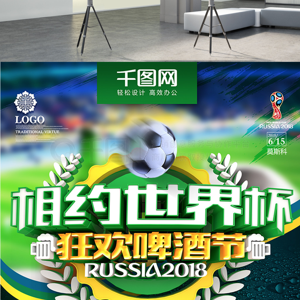 休息的有