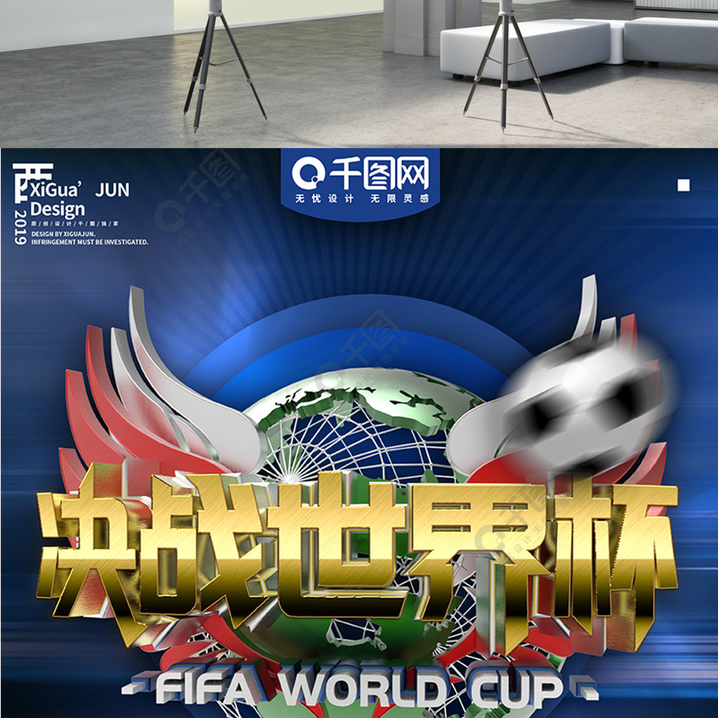 在过去的