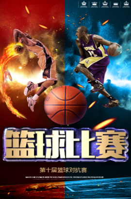 球迷们