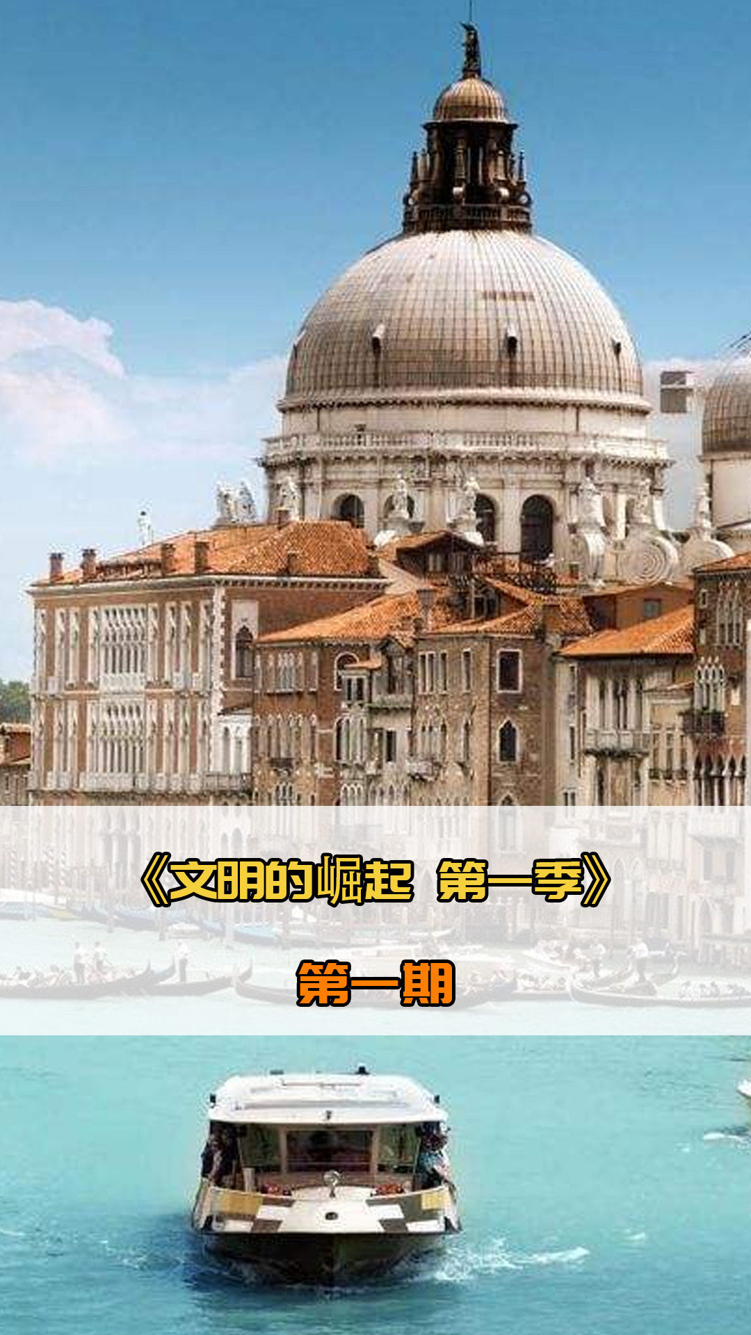 队阵容